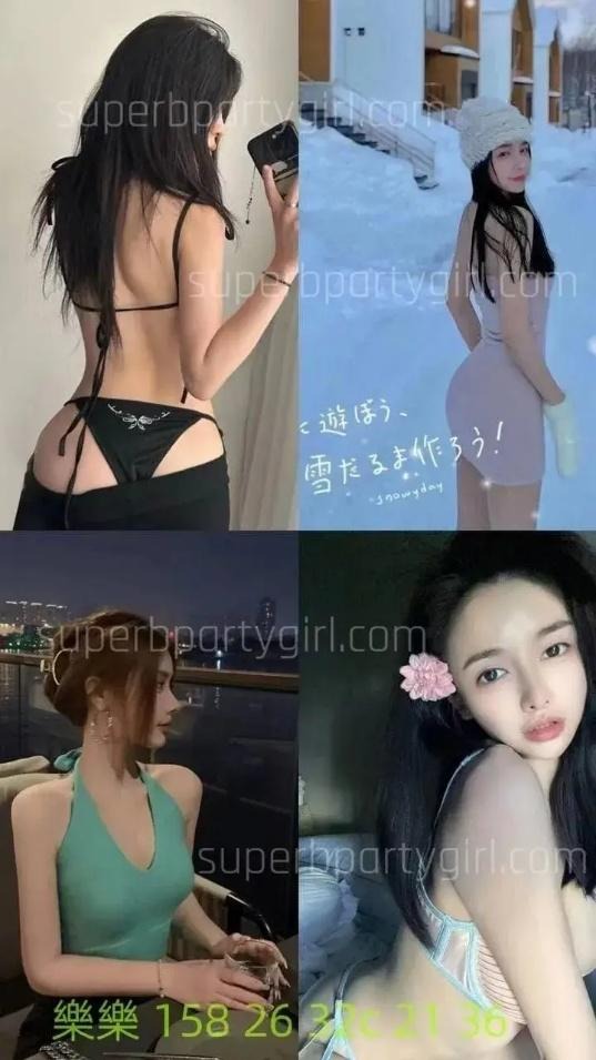 Party Girls Online